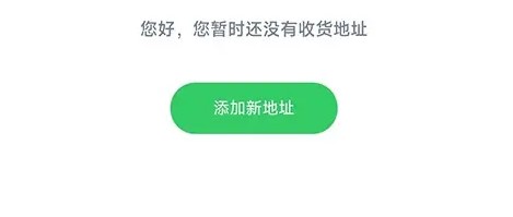 沪学习app地址添加方法