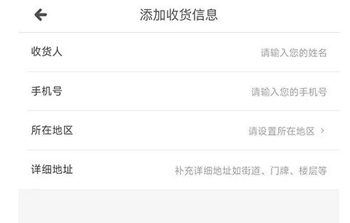 沪学习app地址添加方法
