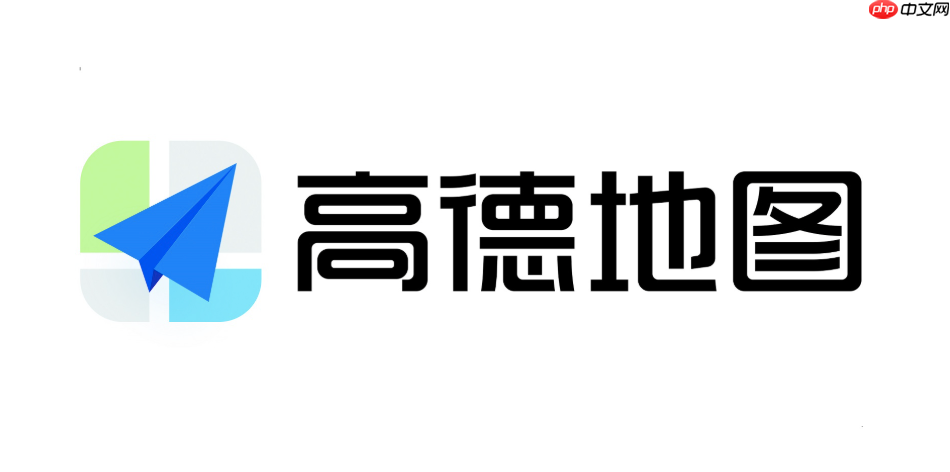 高德地图路线规划不合理怎么办 高德地图路线重新规划技巧