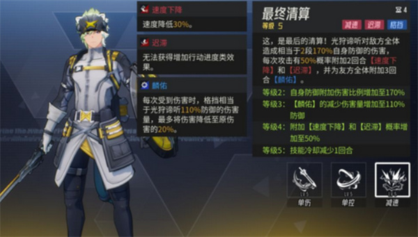 光狩谛听实战阵容搭配