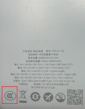 3C充电宝是什么意思 3C充电宝可以带上飞机吗 3C充电宝是什么意思 3C充电宝可以带上飞机吗