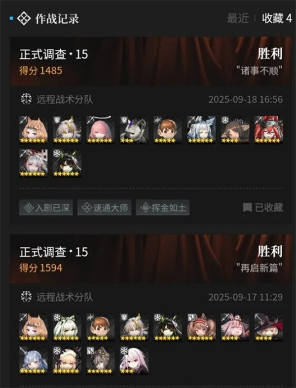 明日方舟傀影肉鸽n15通关指南