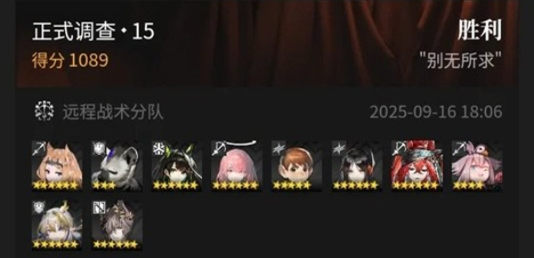 明日方舟傀影肉鸽n15通关指南