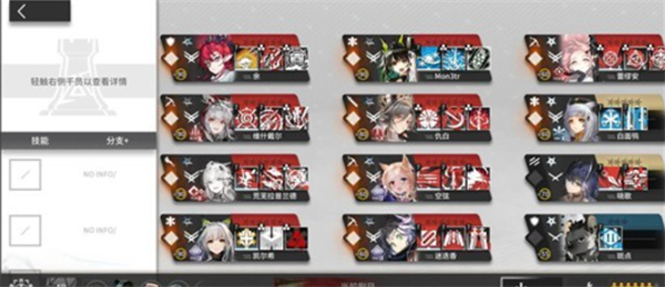 明日方舟傀影肉鸽n15通关指南