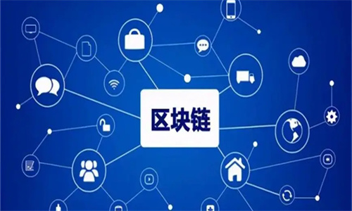 什么是区块链最长链 最长链区块链的优势