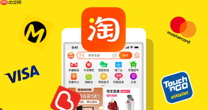 淘宝网页版订单查询入口 淘宝已买到的宝贝快捷登录