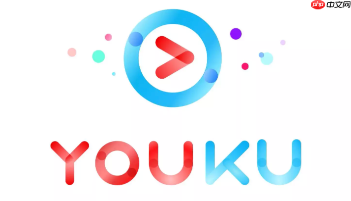 优酷客服热线是多少 优酷24小时人工服务电话