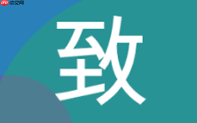 致美化官网免登录入口 致美化美容工具官方直达