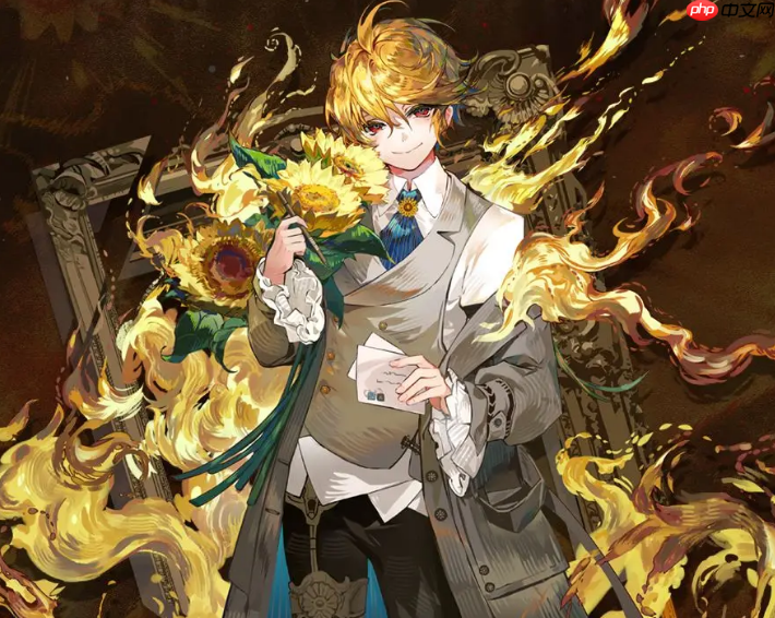 《物华弥新》向日葵全解析