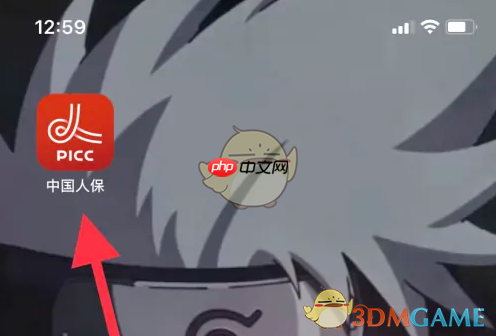 《中国人保车险》续保指南