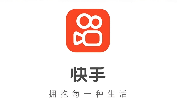 快手网页版极速登录 快手网页版高清观看入口