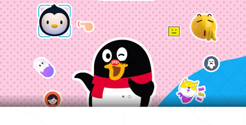 QQ表情包下载失败怎么办 QQ表情包无法下载解决技巧