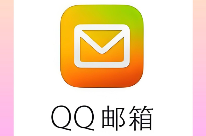 QQ邮箱手机版快捷登录 免下载直接在线收信