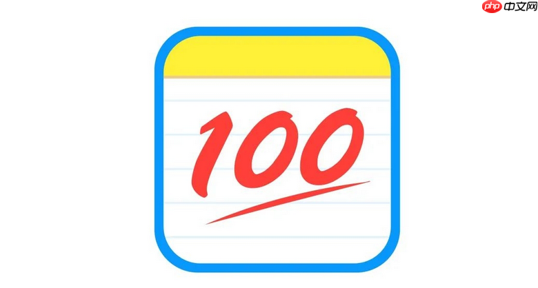 作业帮安装免登录 作业帮极速安装入口