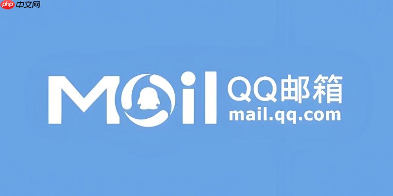 QQ邮箱登录入口 网页版QQ邮箱登录入口