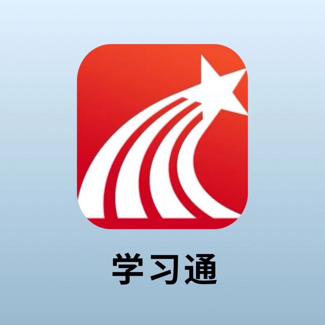 学习通官网首页 学生登录入口平台