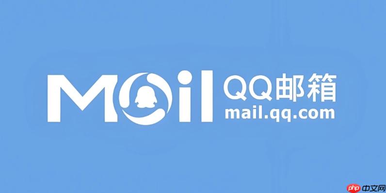 QQ邮箱密码忘了别着急 3种方法轻松找回