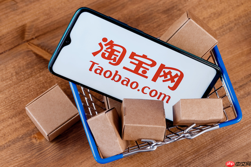 淘宝消息收不到怎么解决 消息刷新与修复技巧