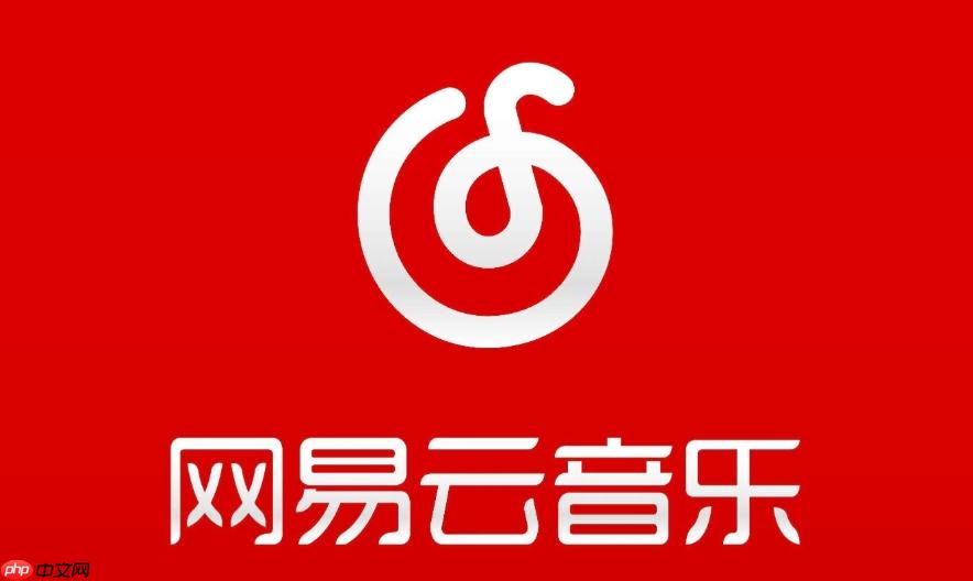 网易云音乐在线听歌平台入口 官方网页版畅听好音乐
