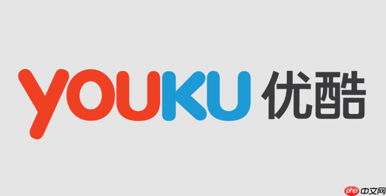 优酷儿童模式密码怎么解除 退出与密码找回方法详解