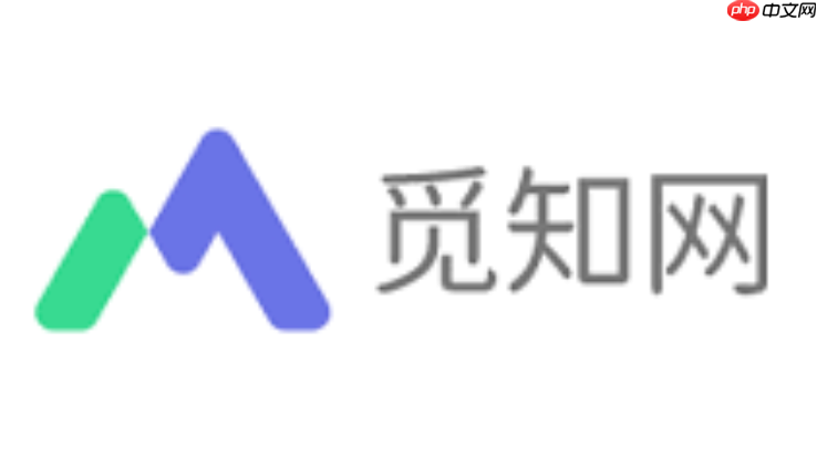 觅知网国际官网入口链接 觅知网文献检索登录指南