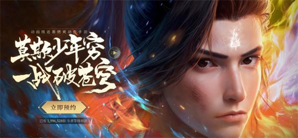 斗破苍穹巅峰对决官网入口在哪-最新官网地址一键分享