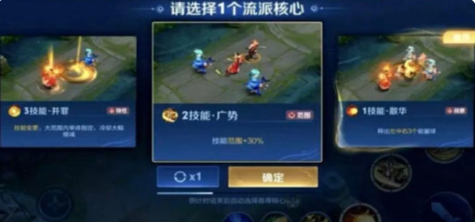 王者荣耀终极觉醒何时结束-终极觉醒模式关闭时间