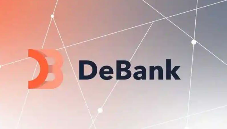 DeBank是什么?如何用它管理你的DeFi资产组合?