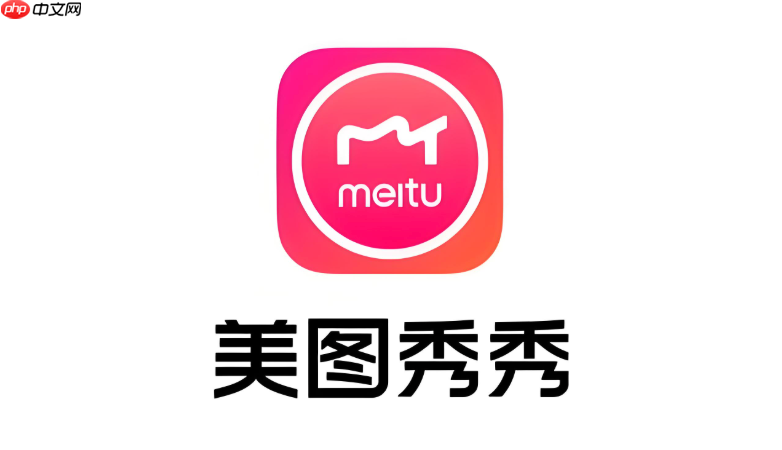 美图秀秀在线美化照片 美图秀秀官网在线编辑