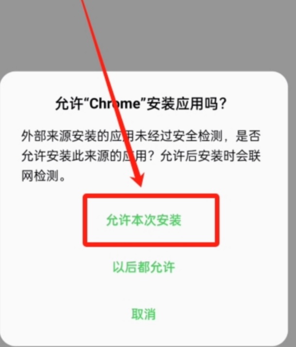 币安交易所App v3.4.5安卓最新版 币安(Binance)交易所下载与安装指南