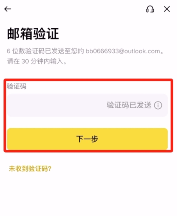 币安交易所App v3.4.5安卓最新版 币安(Binance)交易所下载与安装指南