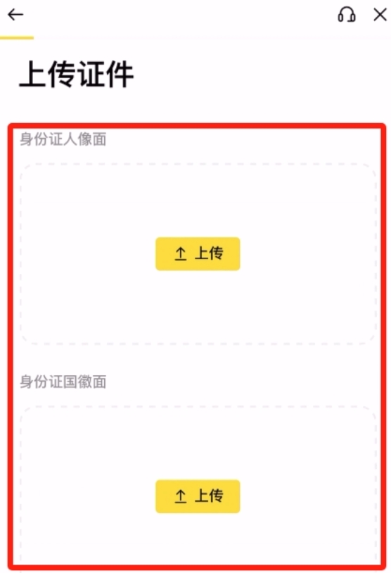 币安交易所App v3.4.5安卓最新版 币安(Binance)交易所下载与安装指南