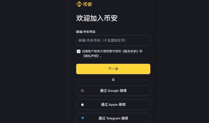 币安合约网格怎么做?如何使用币安合约网格交易?合约网格操作教程