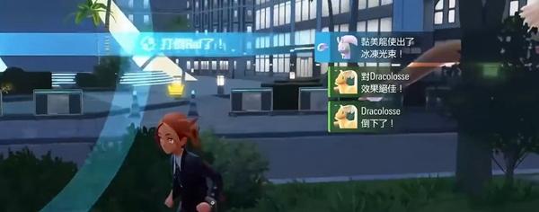 宝可梦传说ZA黏美龙怎么培养图五 宝可梦传说ZA黏美龙怎么培养图五