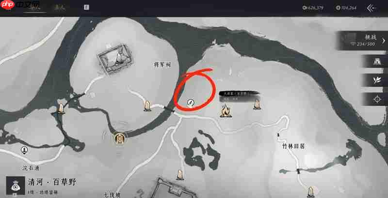 《燕云十六声》奇珍系统玩法介绍