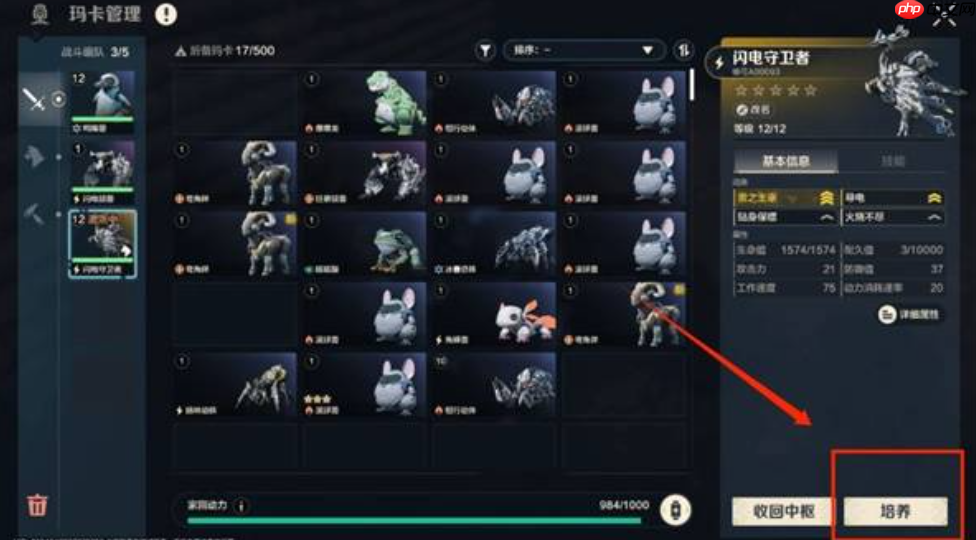 《荒野起源》玛卡置换攻略