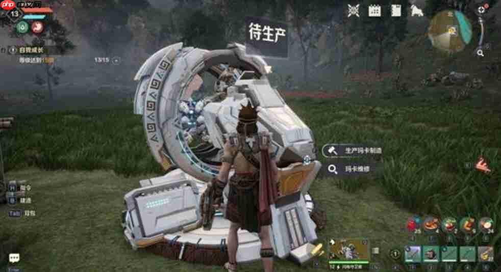 《荒野起源》玛卡置换攻略