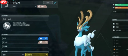 《幻兽帕鲁》陆地坐骑推荐