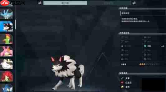 《幻兽帕鲁》陆地坐骑推荐