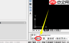 AutoCAD角度标注示意图