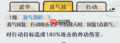 《古今2风起蓬莱》风元素追击流阵容攻略