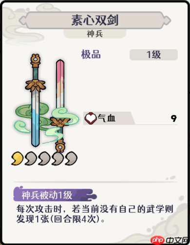 《古今2风起蓬莱》风元素追击流阵容攻略