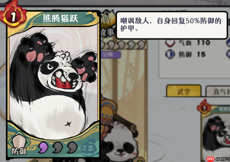 《古今2风起蓬莱》风元素追击流阵容攻略