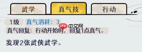 《古今2风起蓬莱》风元素追击流阵容攻略