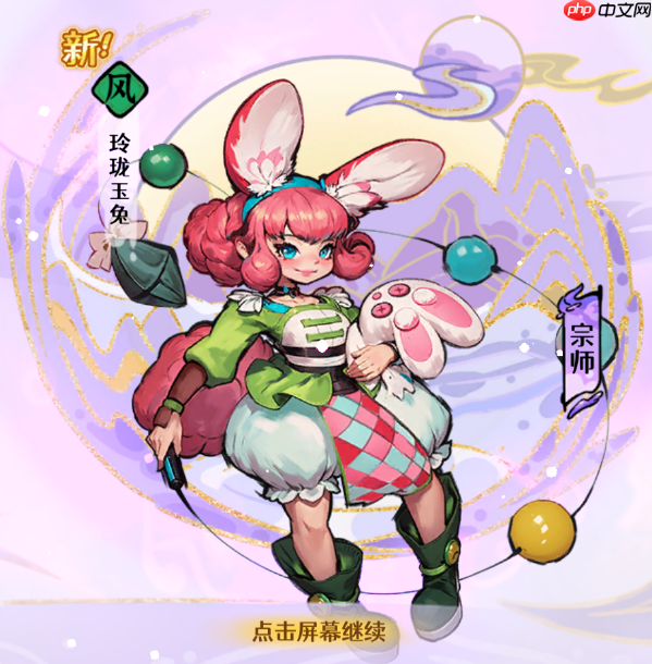 《古今2风起蓬莱》风元素追击流阵容攻略