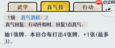 《古今2风起蓬莱》风元素追击流阵容攻略