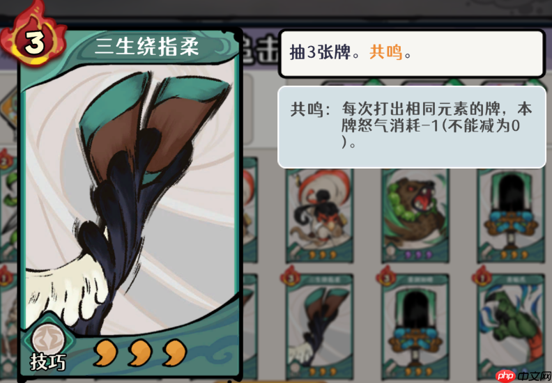 《古今2风起蓬莱》风元素追击流阵容攻略