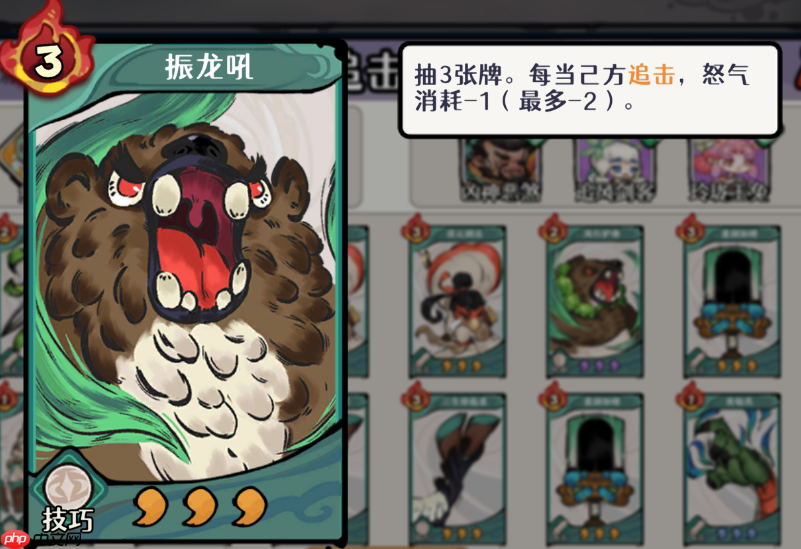 《古今2风起蓬莱》风元素追击流阵容攻略