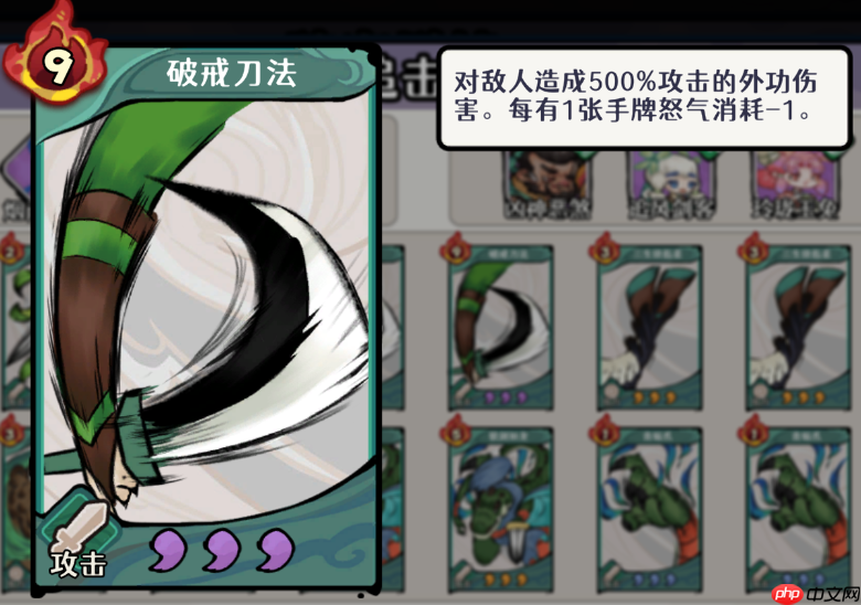 《古今2风起蓬莱》风元素追击流阵容攻略