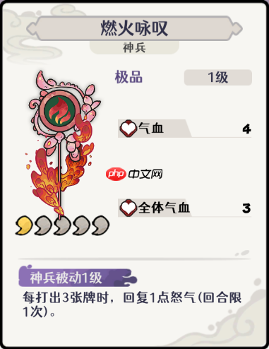 《古今2风起蓬莱》风元素追击流阵容攻略